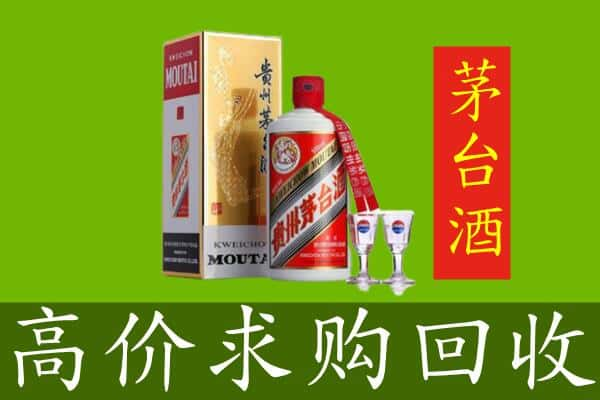 眉山市东坡区求购高价回收茅台巽风酒