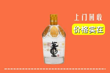 眉山市东坡区回收董酒