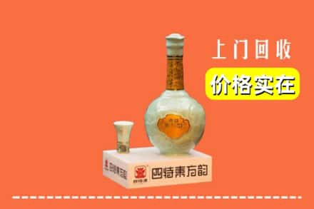 眉山市东坡区回收四特酒