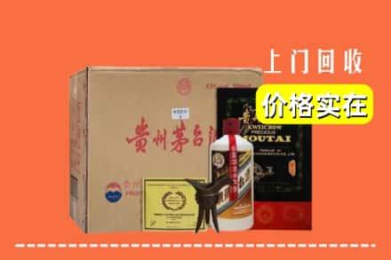 眉山市东坡区求购高价回收陈酿茅台酒